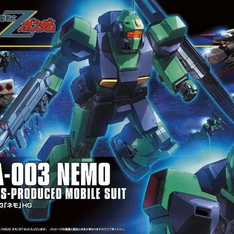 반다이 [HG] MSA-003 네모