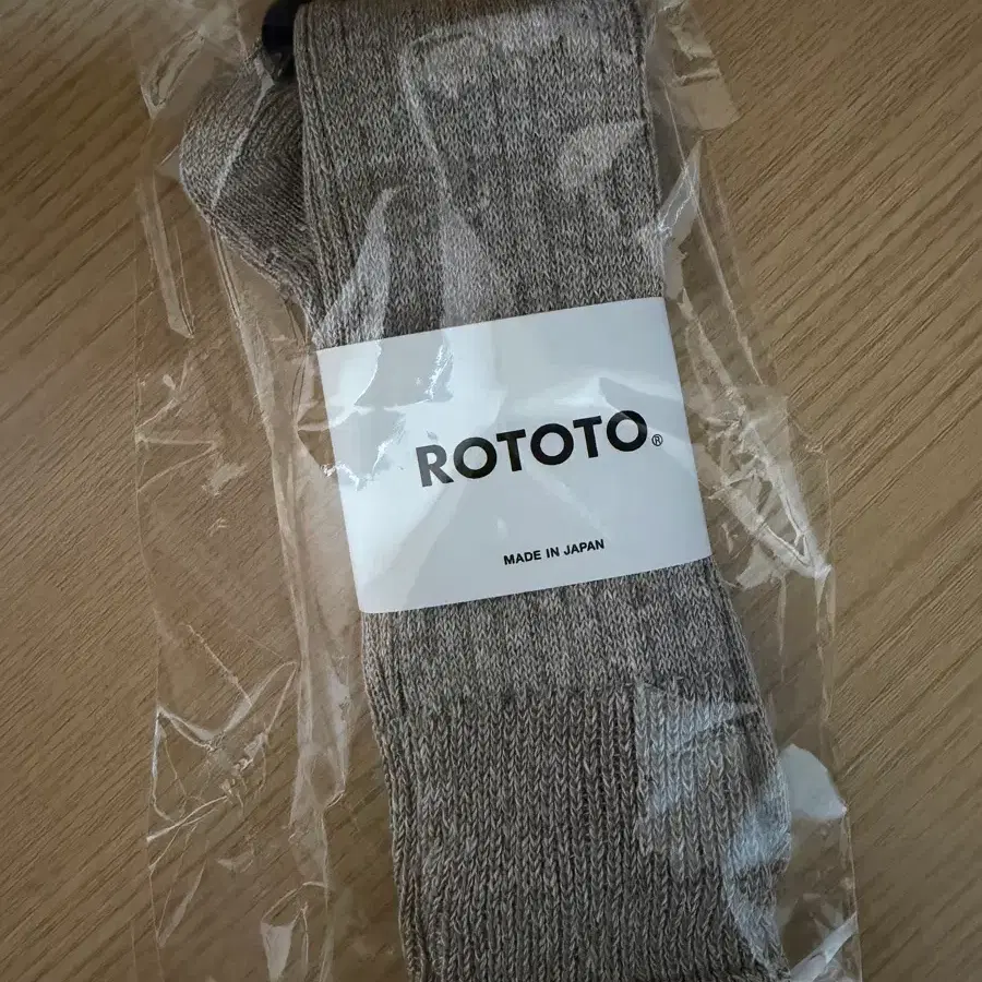 rototo r1461 그레이지