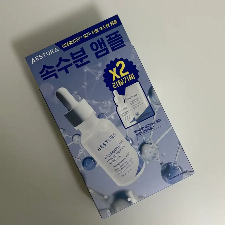 미개봉) 에스트라 아토베리어365 세라-히알 속수분 앰플 30ml+30ml 리필 기획