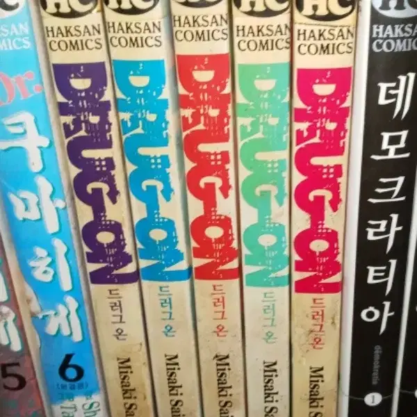 드러그 온 1-5 완 /상태(중)/ 학산