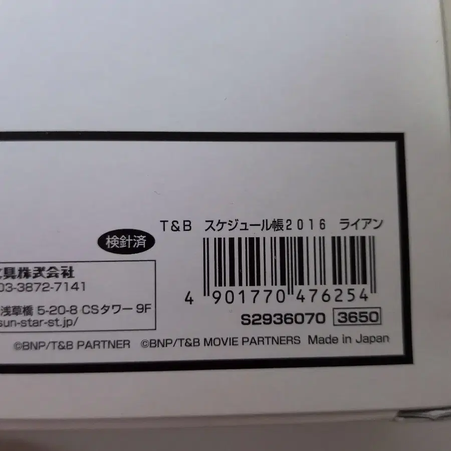 3번째 상품 이미지