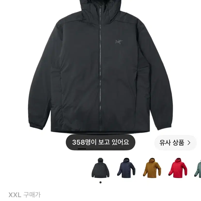 아크테릭스 아톰 헤비웨이트 후디 블랙 xxl