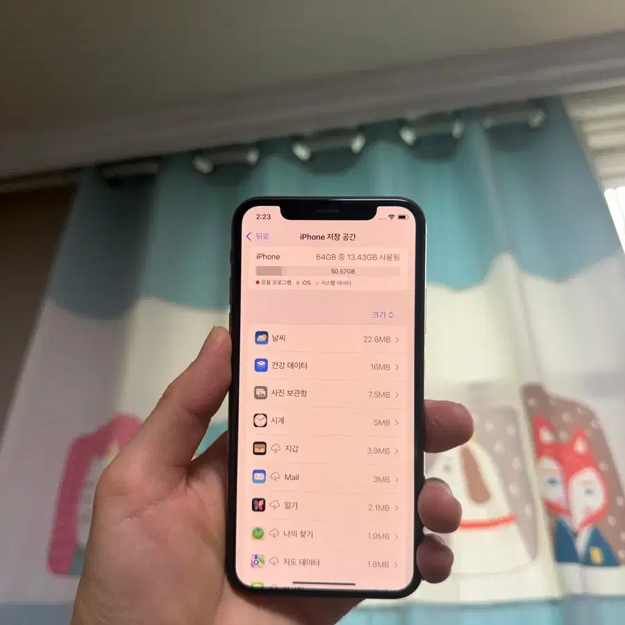아이폰xs 골드