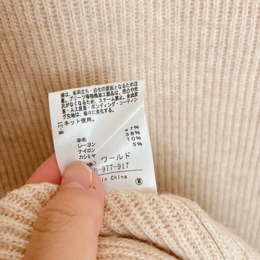 9번째 상품 이미지