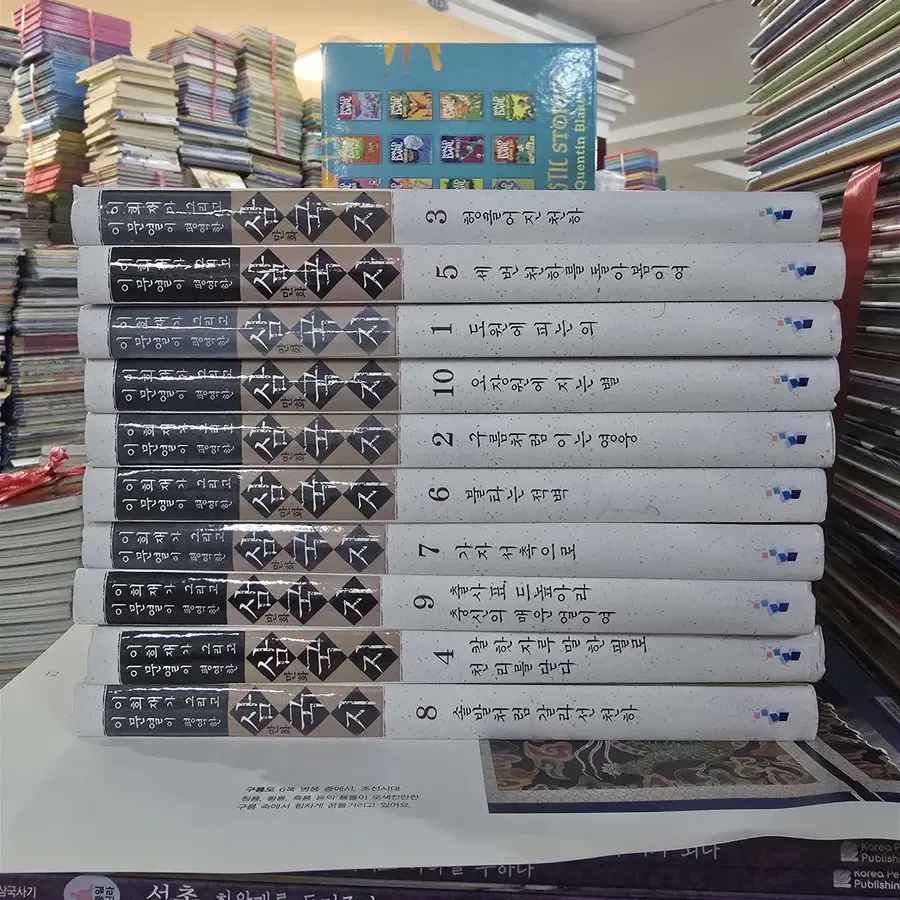 만화 삼국지 소장판 미래엔아이세움 전 10권 세트 만화책 중고책