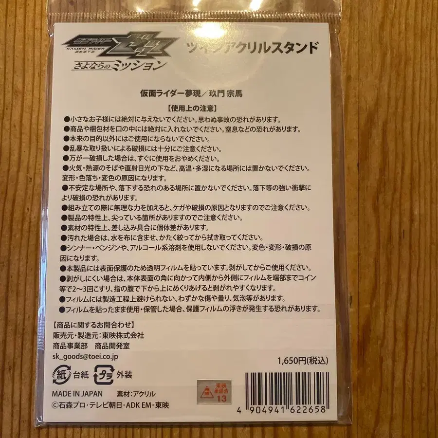2번째 상품 이미지