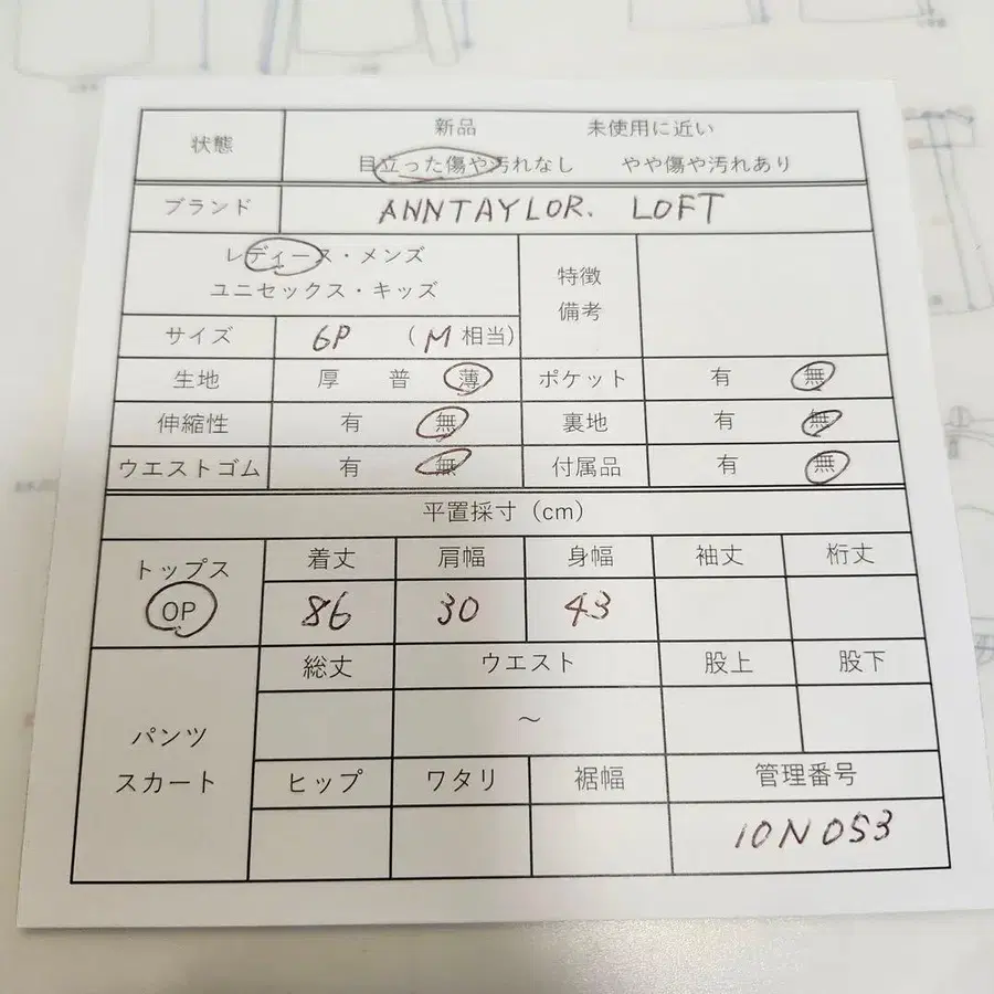 9번째 상품 이미지