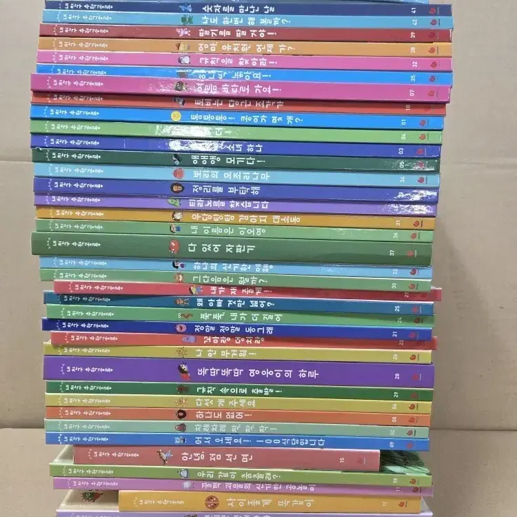 내친구 수학공룡 전집