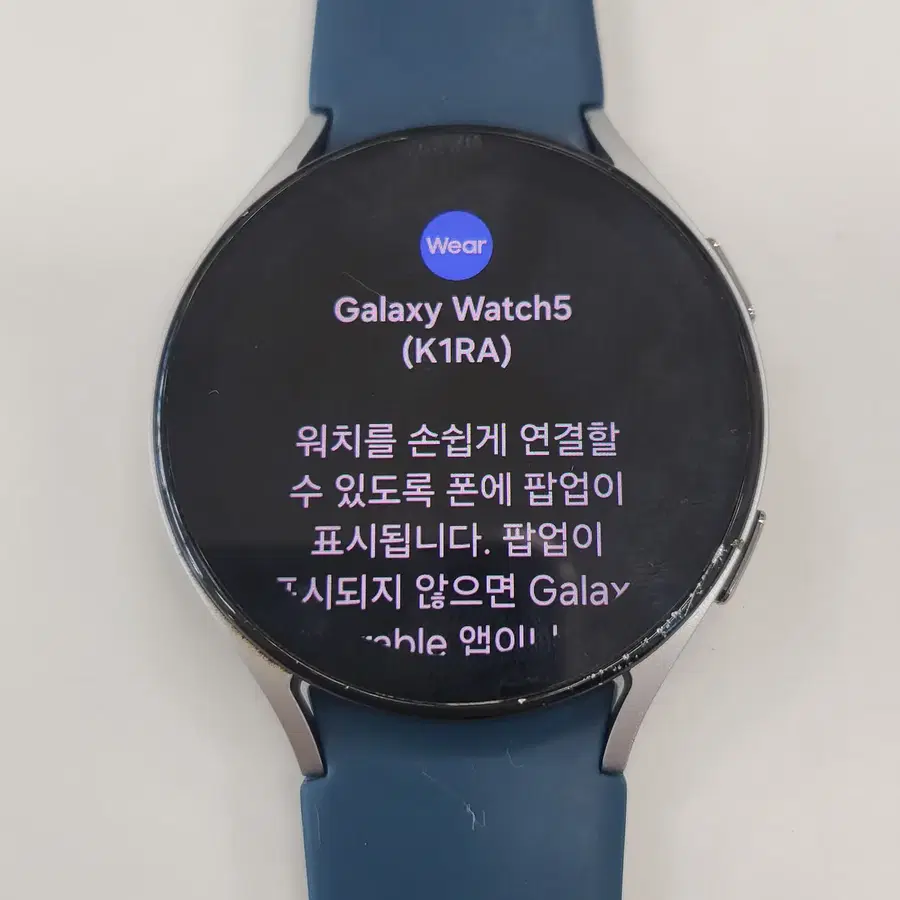 갤럭시 워치5 44mm 실버블루 판매합니다.