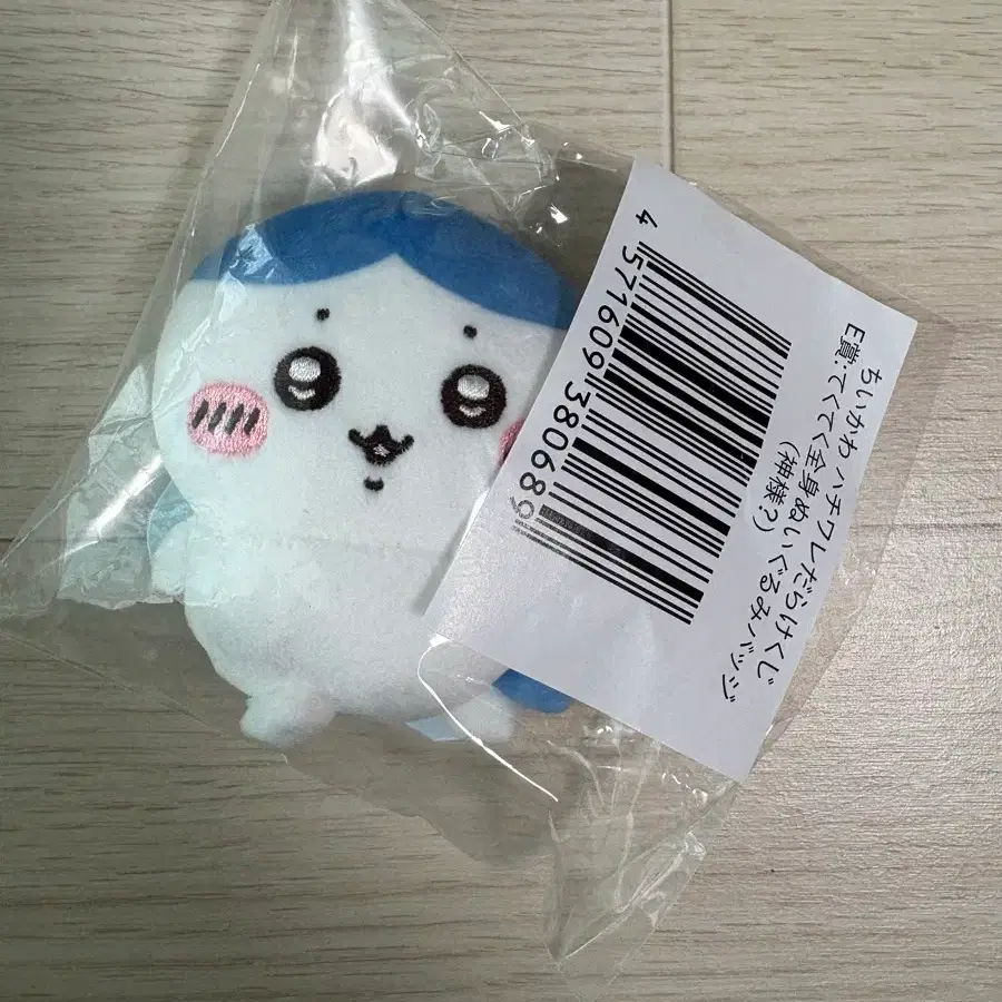 하치와레 투성이 쿠지 E상