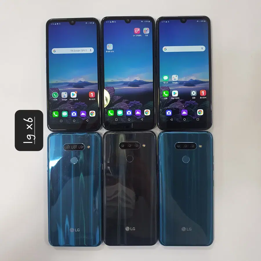 lgx6/x625/도매전문