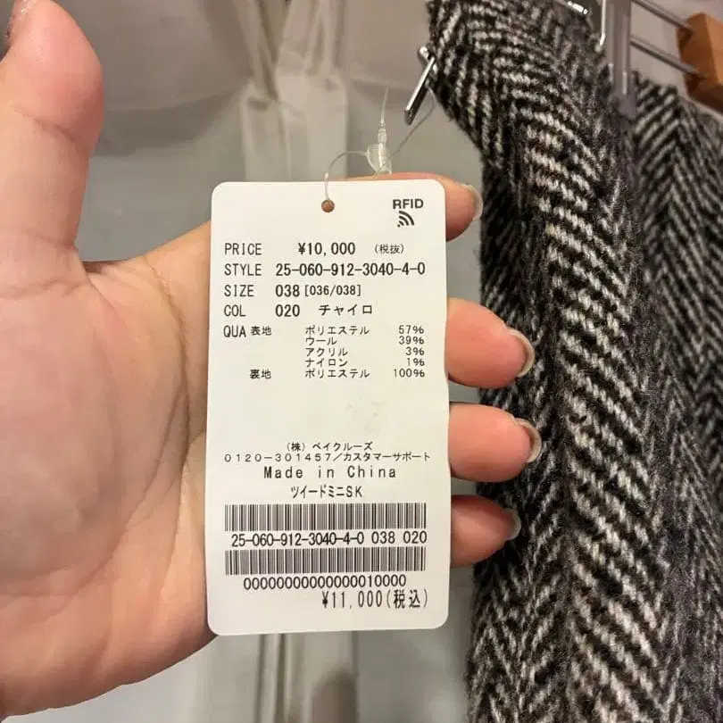 5번째 상품 이미지