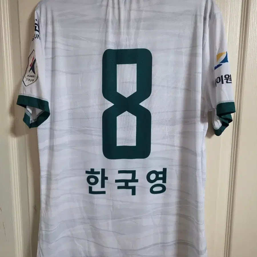 강원 Fc 어웨이 한국영 판매
