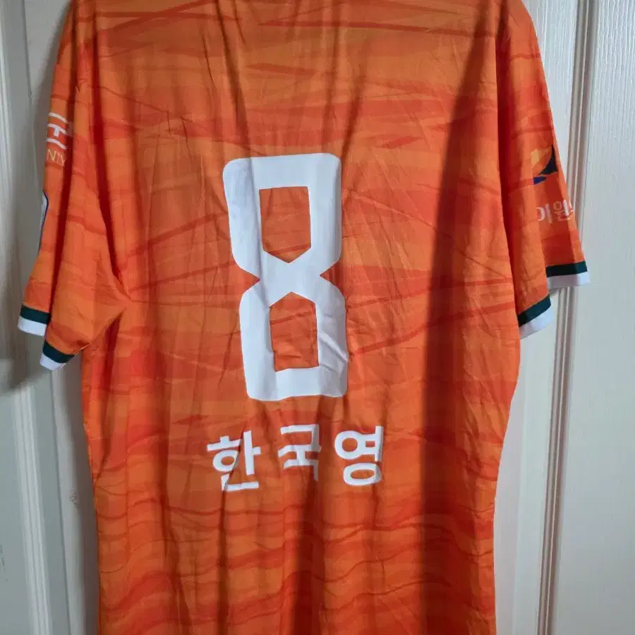 강원 Fc 홈 한국영 판매
