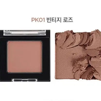 더페이스샵 빈티지로즈