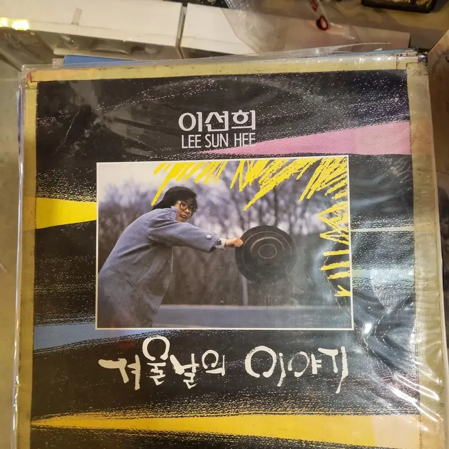 1988년 11월 서울음반에서 발매된 가요계의 거장 이선희의 첫 번째 겨울 시즌 기획 앨범 겨울날의 이야기 LP/01