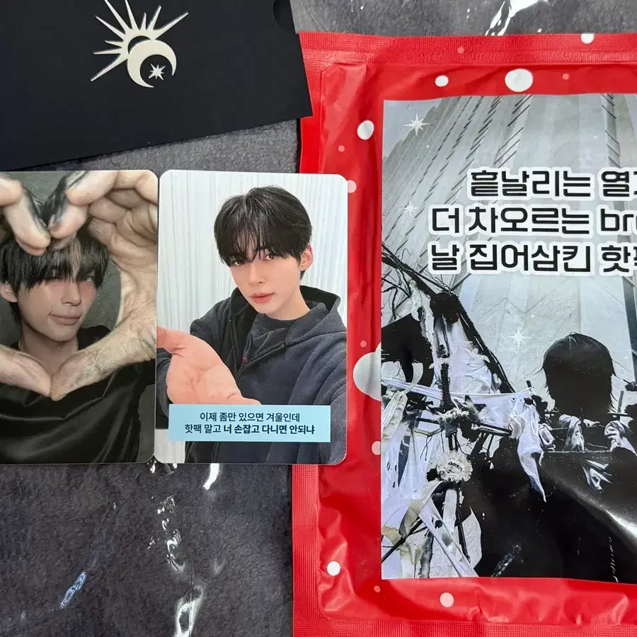 성한빈 더쇼 역조공 담요 포카 양도