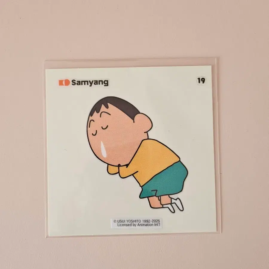 삼양 짱구 맹구 대형 띠부씰 19번