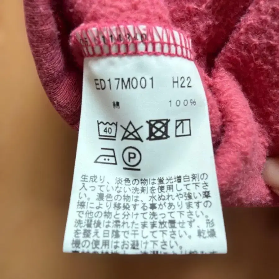 7번째 상품 이미지
