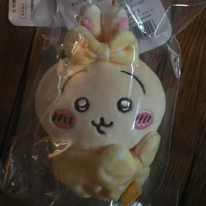 포대기 우사기 마코 팝니다!