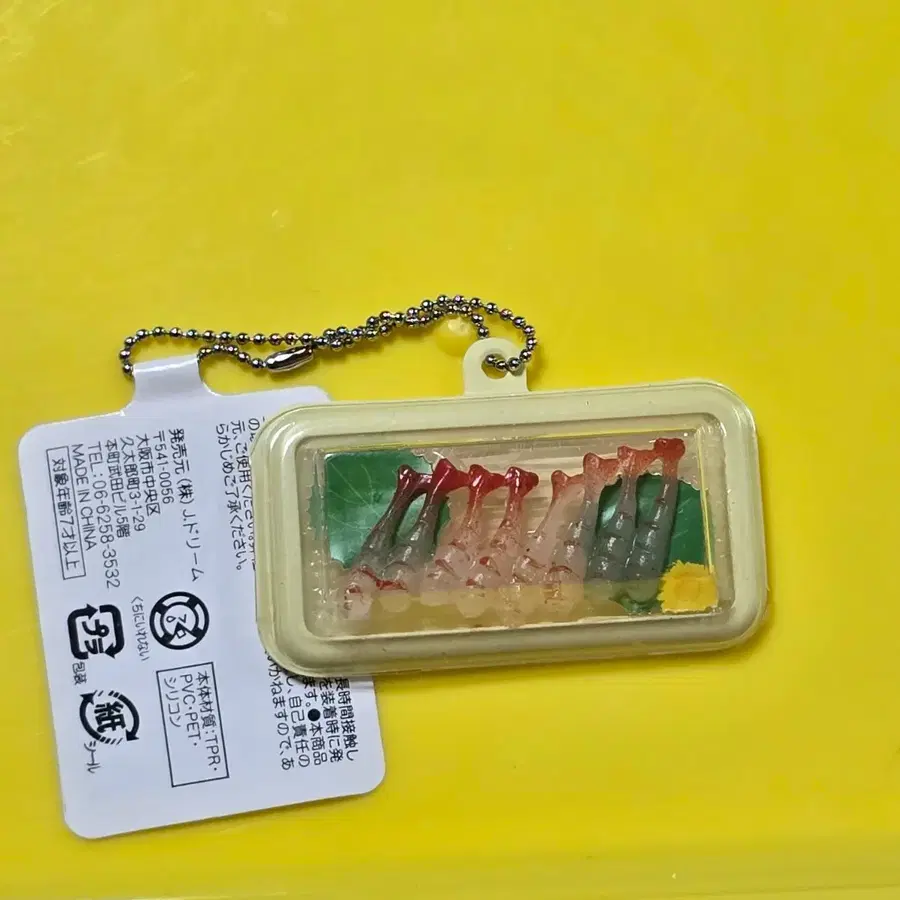 팩 새우 가챠 키링  음식가챠