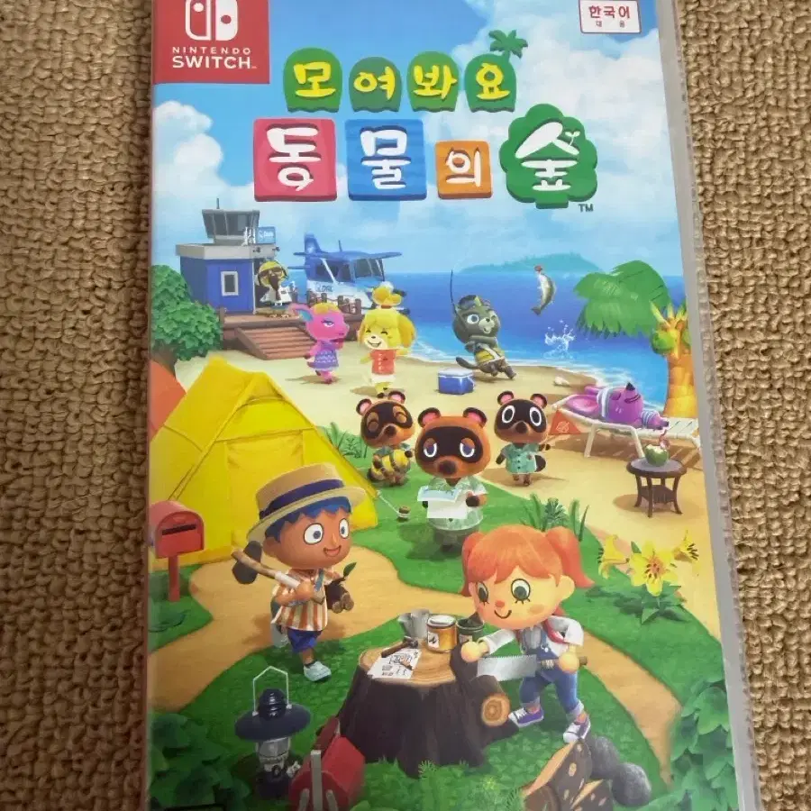 닌텐도 스위치 모여봐요 동물의 숲 칩