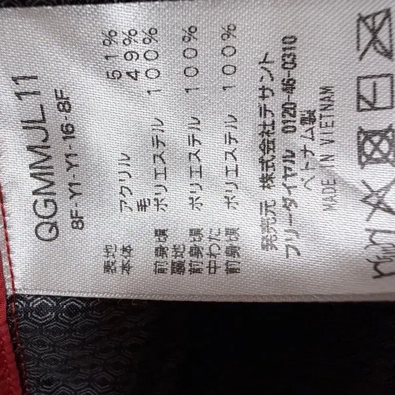 8번째 상품 이미지