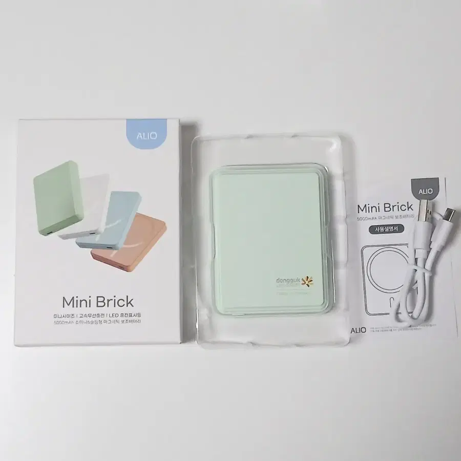 [미사용] ALIO 미니브릭 고속충전 맥세이프 보조배터리 5000mAh