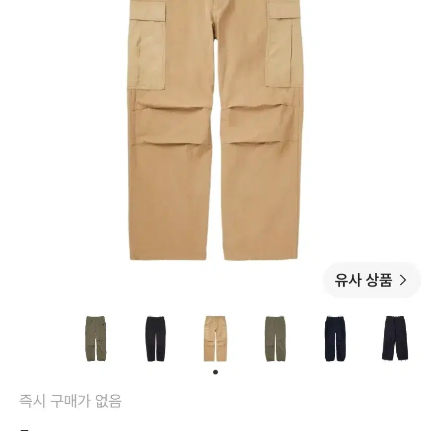 나나미카 카고 팬츠 36