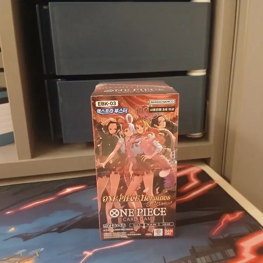 원피스 카드게임 엑스트라 부스터 Heroines Edition