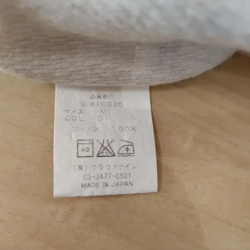 7번째 상품 이미지