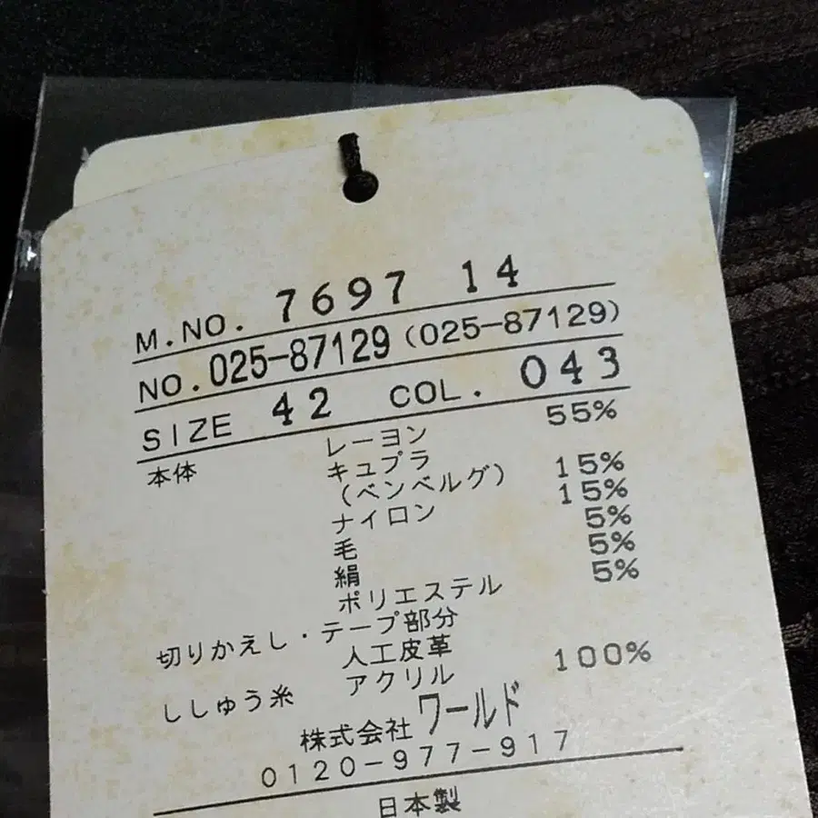 7번째 상품 이미지