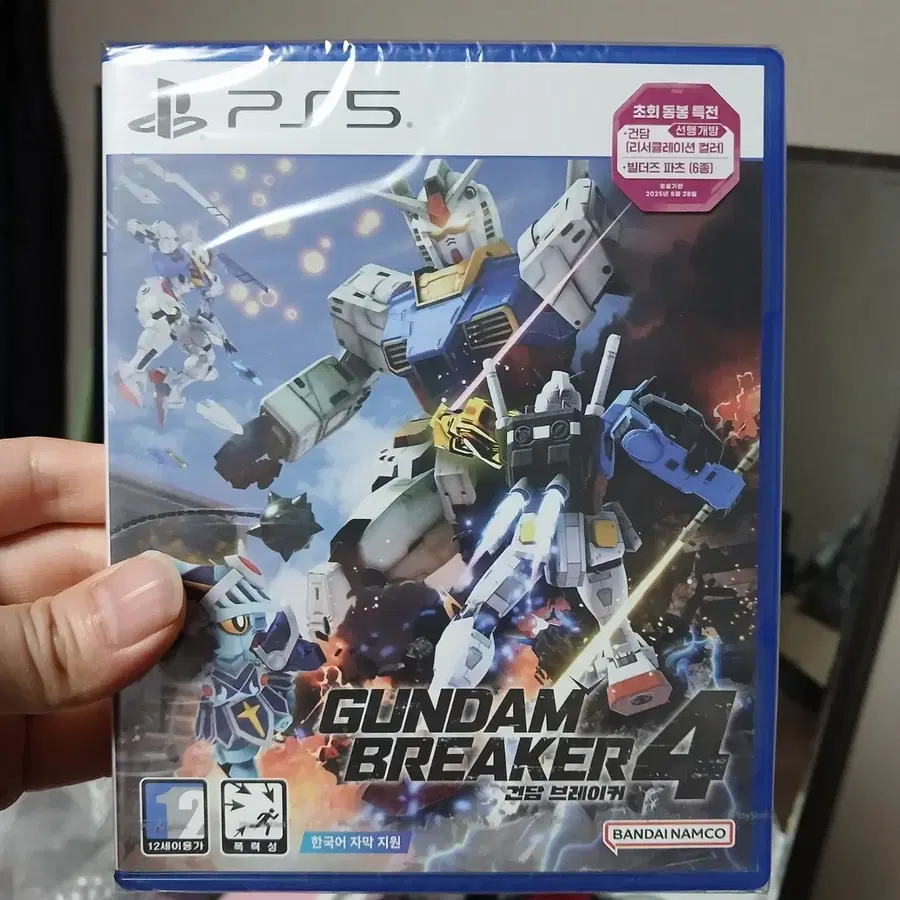 PS5 건담브레이커4 새상품