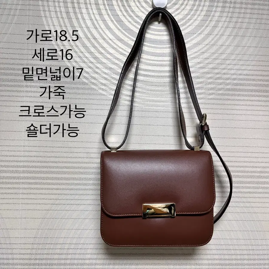 천연가죽 크로스백 숄더백 브라운