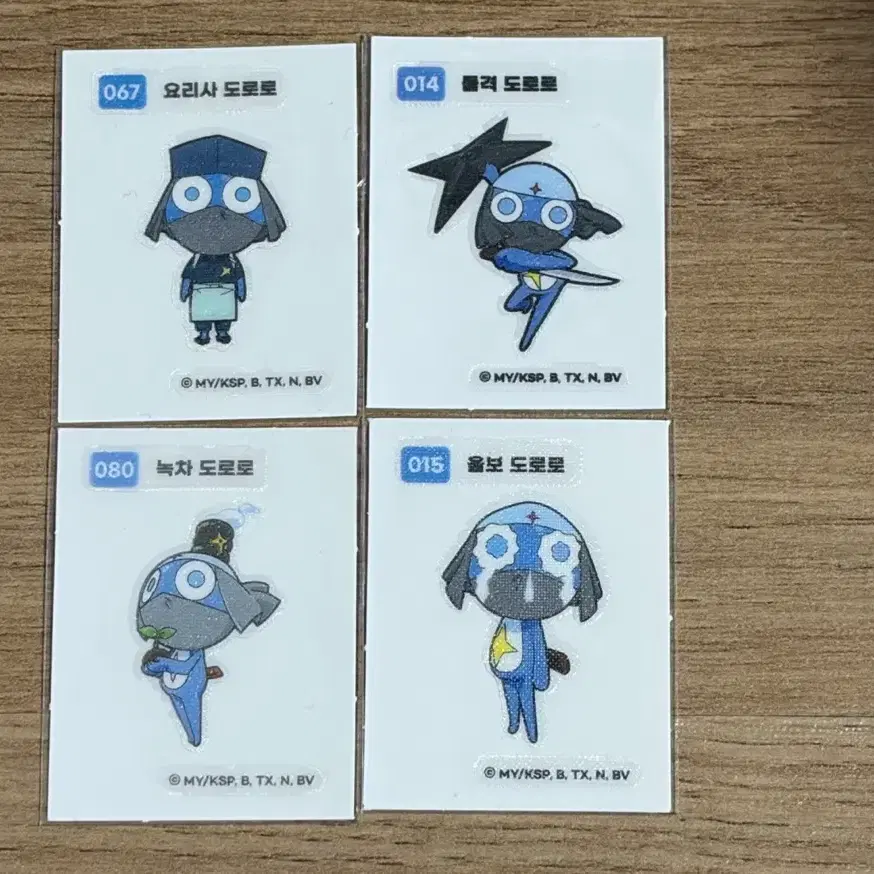 도로로 띠부씰 4종 일괄 판매