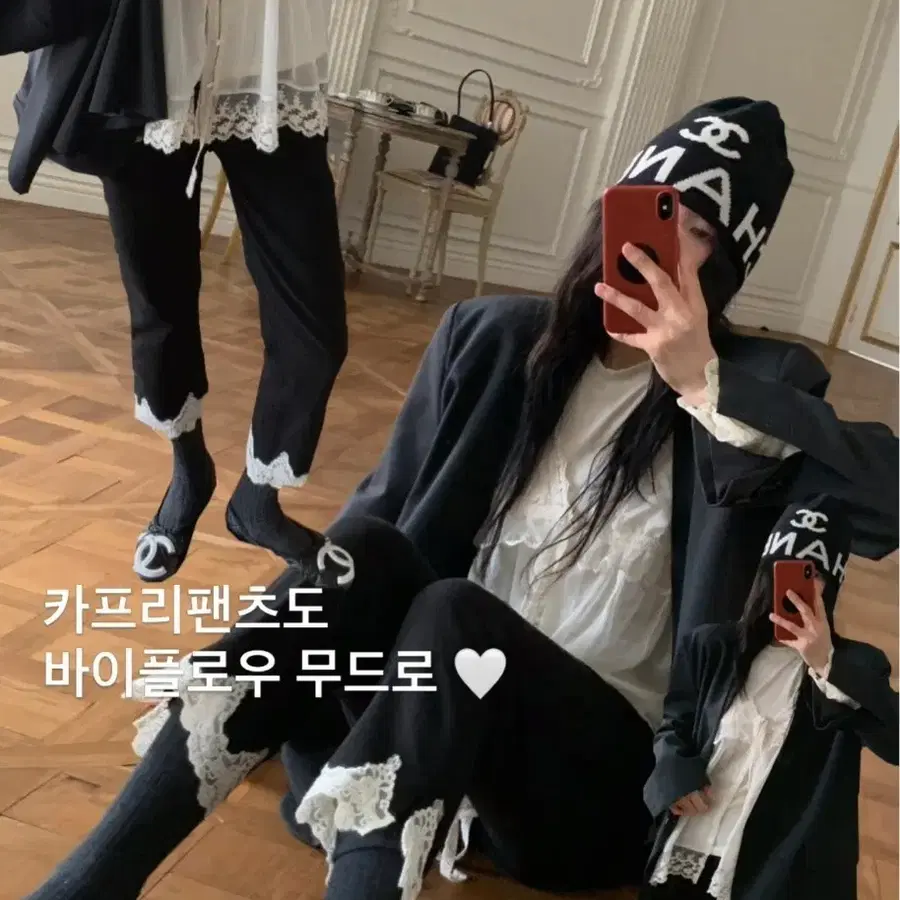 플로우 레이스 카프리 진