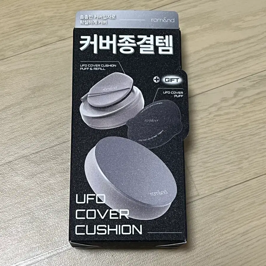 롬앤 유에프오 커버쿠션 ufo쿠션 19n (19호)
