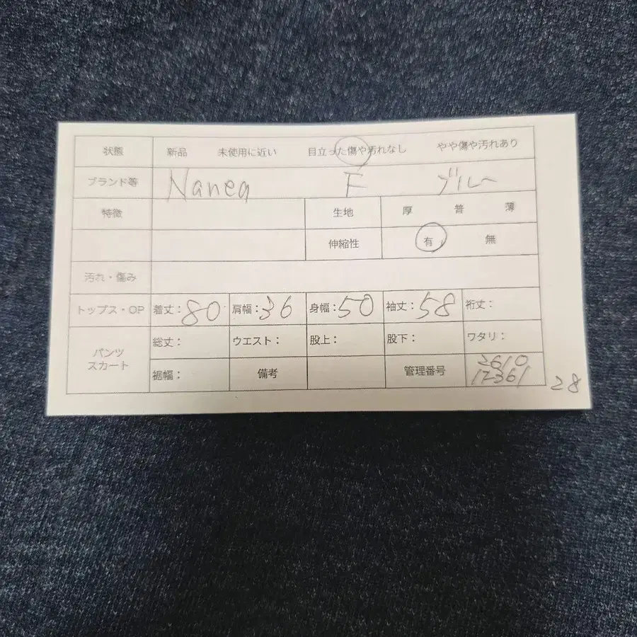2번째 상품 이미지