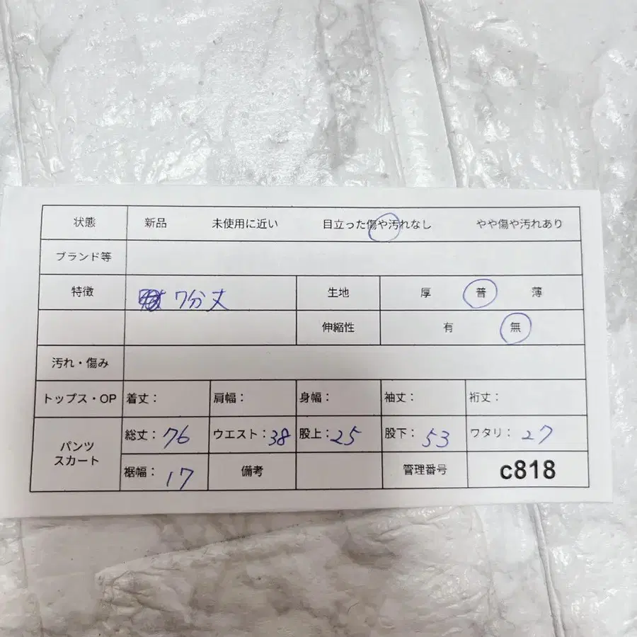 11번째 상품 이미지
