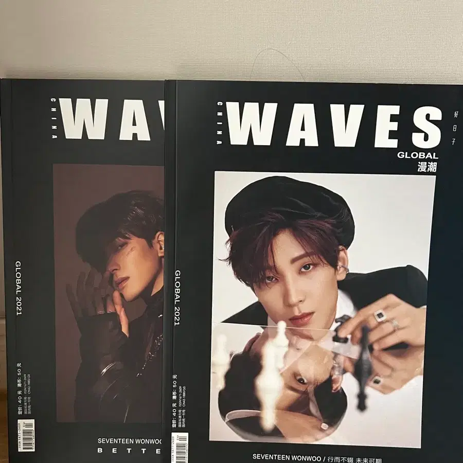 세븐틴 원우 포토북 WAVES 2021 (일괄 세트)