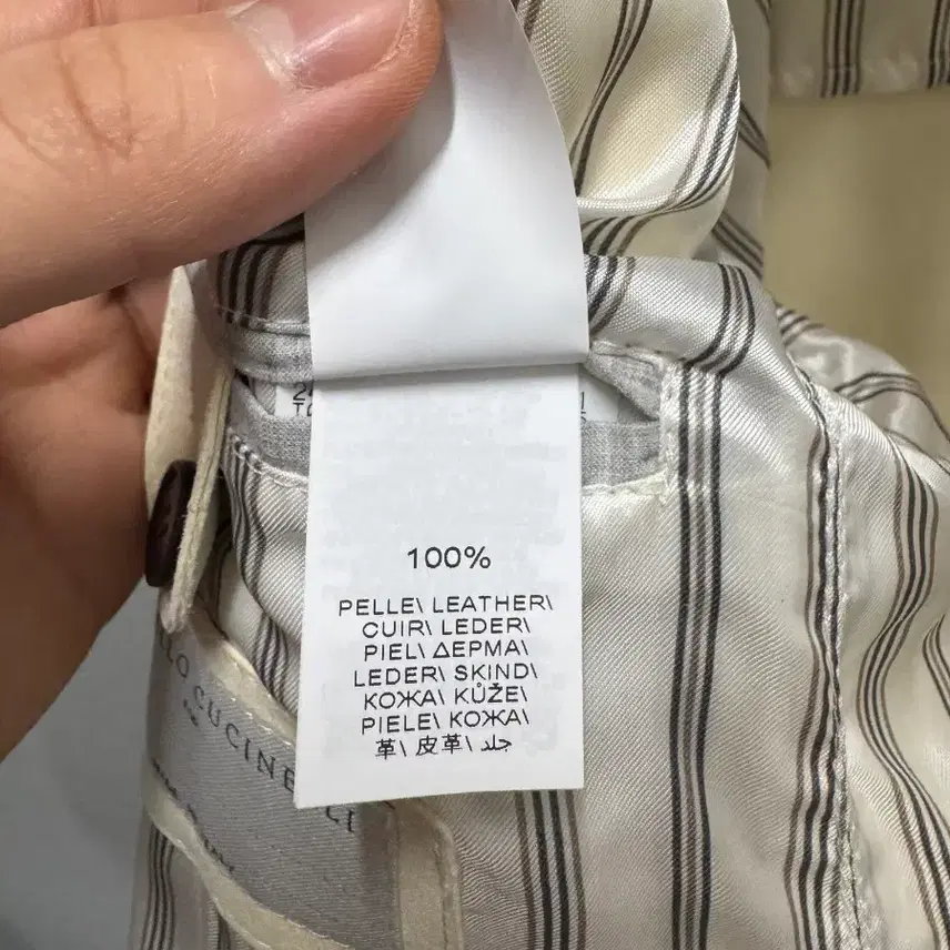 브루넬로쿠치넬리 브루넬로 쿠치넬리 아이보리 스웨이드 자켓 새상품 사진 8