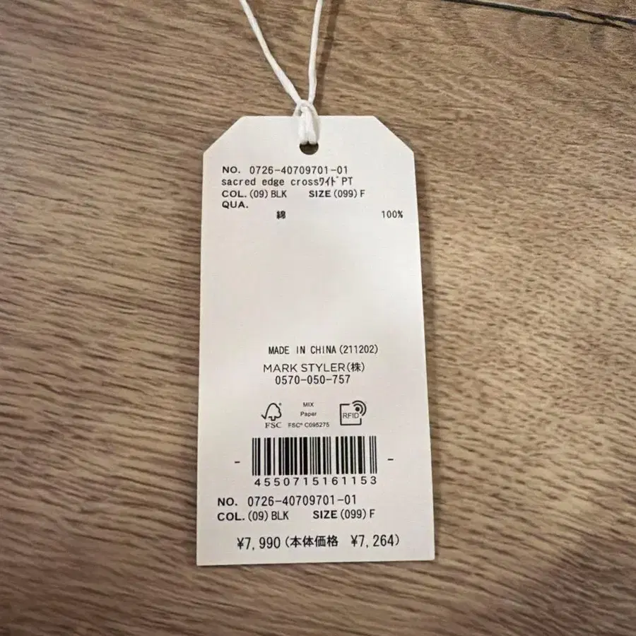 6번째 상품 이미지