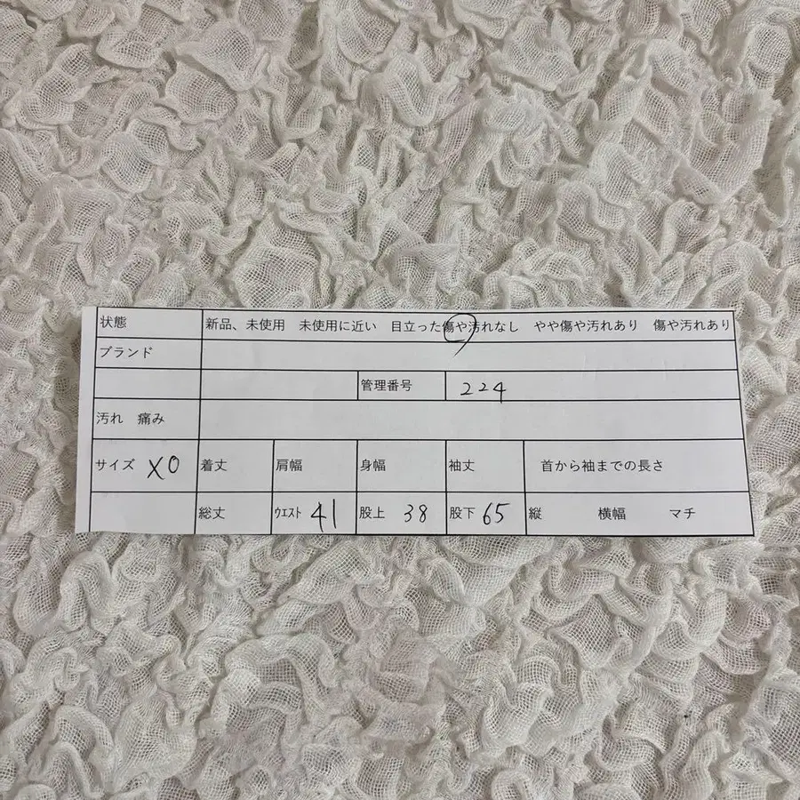 8번째 상품 이미지