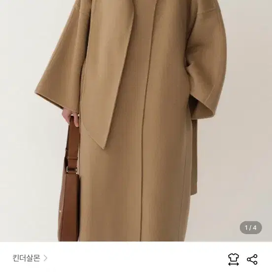 킨더살몬 울90 드레이프스카프 카멜코트