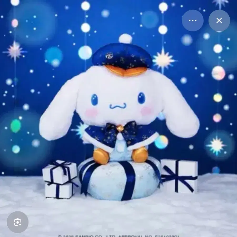 급처/ 홀리데이 라스트원 시나모롤 인형