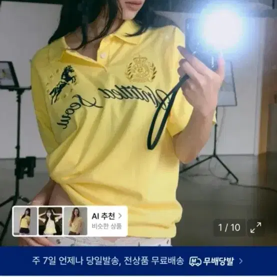 (새상품,미개봉)언타이틀 서울 크레스트 폴로 크롭 반팔 옐로우 M