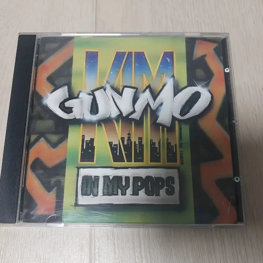 김건모 개봉 CD