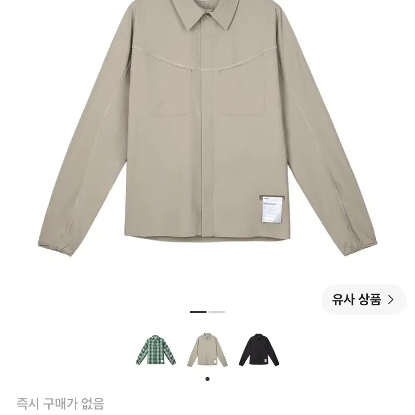 [L] 새티스파이 리버셔츠 빈티지 카키 새상품급
