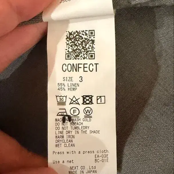 8번째 상품 이미지