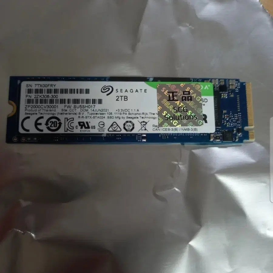 씨게이트 SSD NVME M.2 2TB